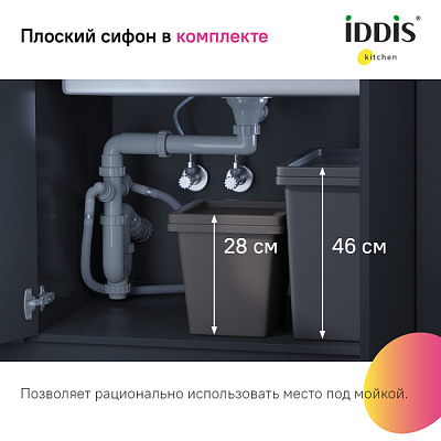 Мойка для кухни из нержавеющей стали, IDDIS графит, 446*446, Mate, MAT44GMi77