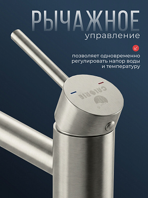 Смеситель для раковины из нержавеющей стали CALORIE CAL50221-2