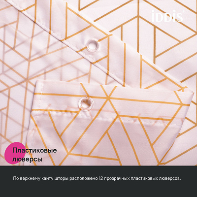 Штора для ванной 200x240 Iddis Base BG01P24i11