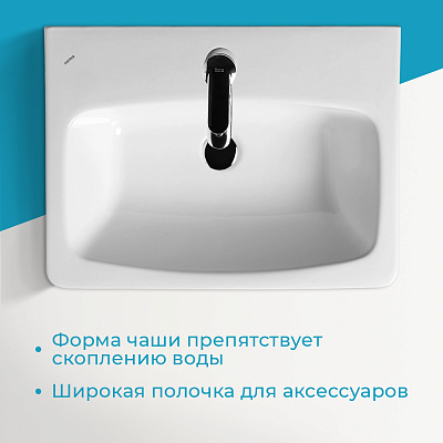 Раковина Aquaton Нео 60 1WH302186