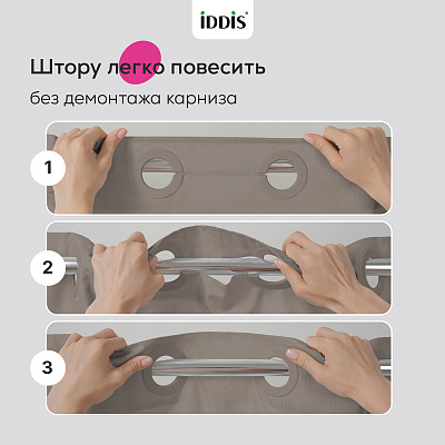 Штора для ванной 200x180 см Iddis TS06P18i11 светло-коричневый полиэстер
