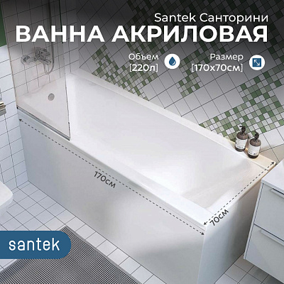 Интернет-магазин Сантехники и Мебели для ванной