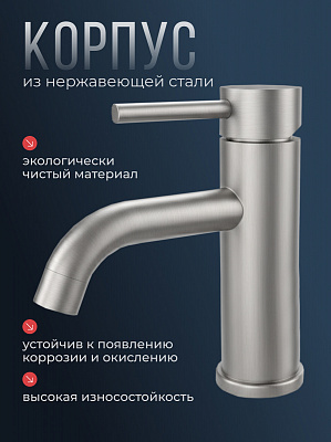 Смеситель для раковины из нержавеющей стали CALORIE CAL50221-2