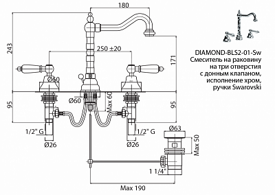 Смеситель для раковины CEZARES DIAMOND-BLS2-Sw DIAMOND-BLS2-01-Sw-N