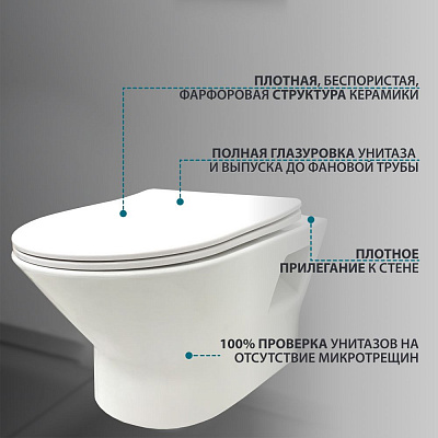 Унитаз подвесной MONTEREY COMPACT (сиденье дюропласт с микролифтом) 7855N003-7152