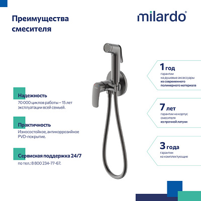 Встраиваемый смеситель с гигиеническим душем, графит, Milardo Rora RORGMR0M08