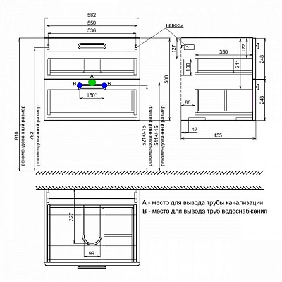 Тумба с раковиной Iddis Brick 60 BRI60W0i95K