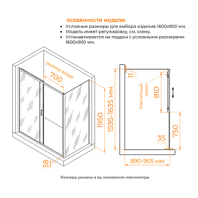 Душевой уголок RGW PA-74-1 (PA-14 + Z-060-2) 1600x900