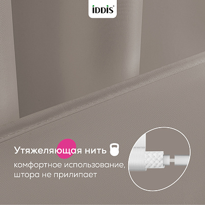 Штора для ванной 200x180 см Iddis TS06P18i11 светло-коричневый полиэстер