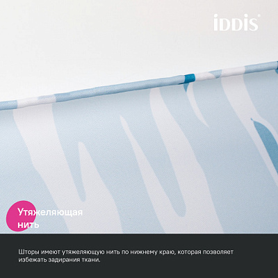 Штора для ванной 200x180 Iddis Base BX02P18i11