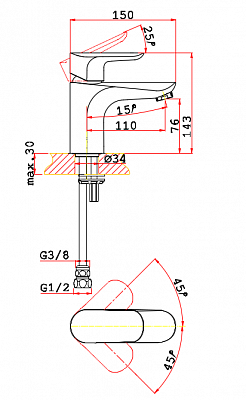 Смеситель для умывальника VRI Baciano HG900321