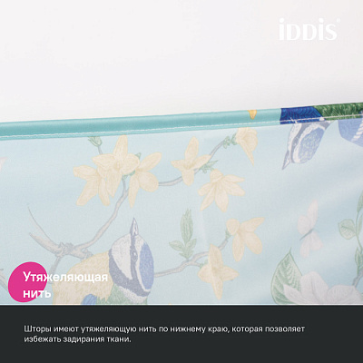 Штора для ванной 200x180 Iddis Base BP03P18i11