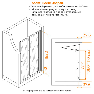 Душевой уголок RGW PA-038B 800x800