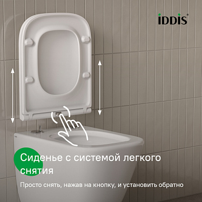 Унитаз подвесной безободковый c системой смыва Торнадо Iddis Torr QTOQFDSEi25