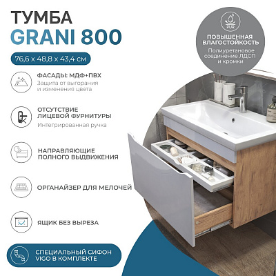 Тумба под раковину подвесная VIGO GRANI 800-0-1 дуб золотой арт 166 (под раковину 121281)