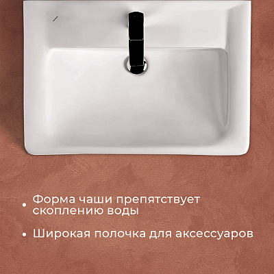 Раковина Santek Тигода 70 1WH302083