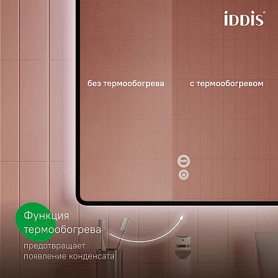 Зеркало для ванной 60х80 с подсветкой и термообогревом IDDIS Cloud X CLX60T0i98