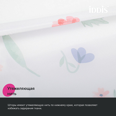 Штора для ванной 200x180 Iddis Base BF01P18i11
