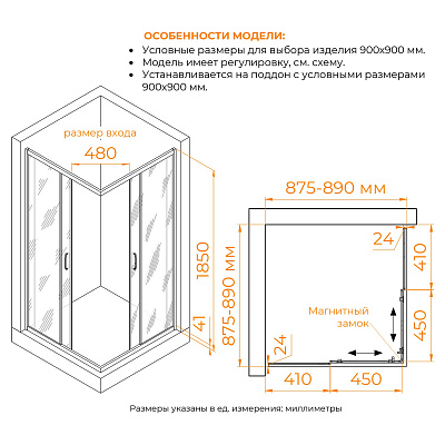 Душевая перегородка RGW WA-111B 800