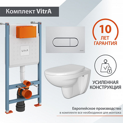 Комплект инсталляции с унитазом 3в1 Vitra 7855N007-7150