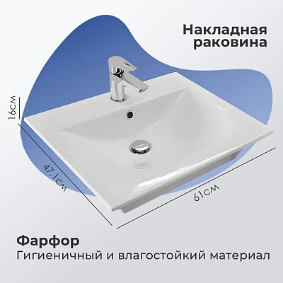 Раковина мебельная Sanita Luxe Brezze 60 WB.FN/Breeze/60-C/WHT.G/S1