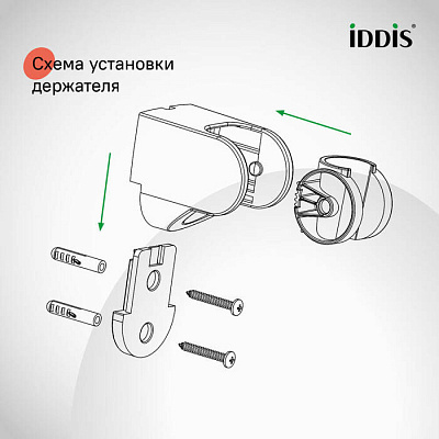 Душевой комплект хром Optima Home IDDIS OPH3FC0i16