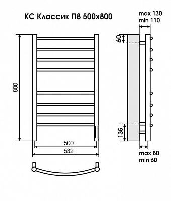 Полотенцесушитель электрический Terminus Ватикан П8 500*800 9005 Черная матовая 4670078527554