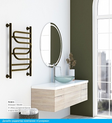 Полотенцесушитель водяной Сунержа Иллюзия+ 700х600