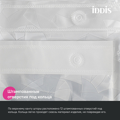 Штора для ванной 200x180 Iddis Promo P02PV18i11