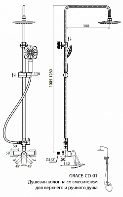 Душевая стойка со смесителем для верхнего и ручного душа CEZARES GRACE-C-CD GRACE-C-CD-01