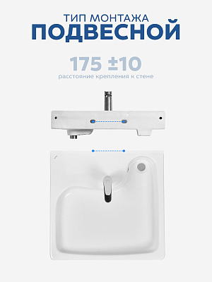 Раковина над стиральной машиной 63х61 Santek Клио 60 1WH501780 (с кронштейнами), керамика
