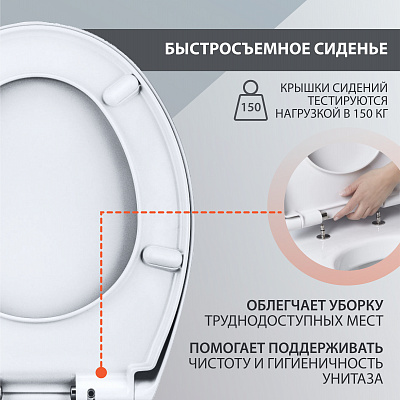 Комплект инсталляции с унитазом 3в1 Vitra 7855N007-7150