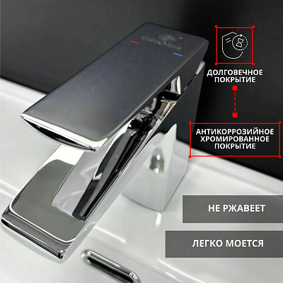 Смеситель для раковины Calorie CAL6721A87