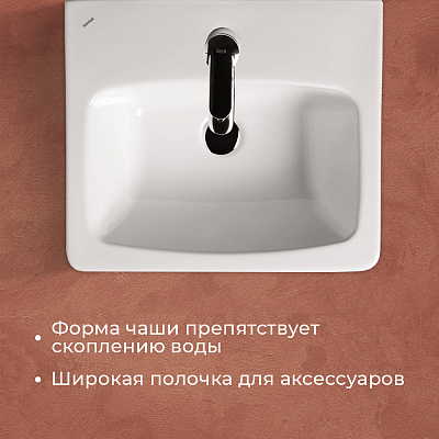 Раковина Santek Нео 50 1WH302184