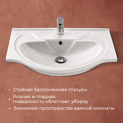 Раковина Santek Байкал 65 1WH109651