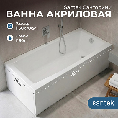 Интернет-магазин Сантехники и Мебели для ванной