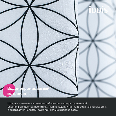 Штора для ванной 200x180 Iddis Base BB04P18i11