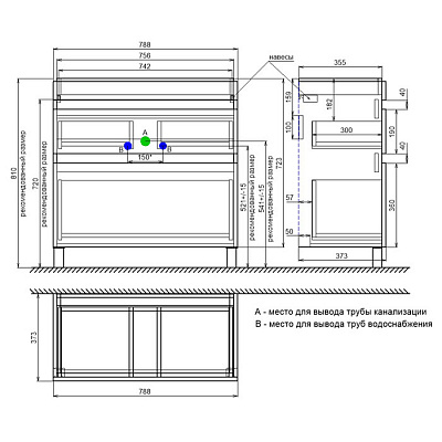 Тумба с умывальником Iddis Zodiac ZOD8ABFi95K