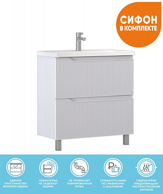 Тумбы под раковину Vigo Neo 800-0-2 tn.NEO.9696.80.2Y