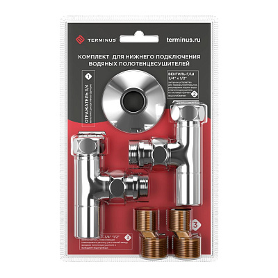 Комплект вентиль г/ш 3/4х1/2 (2шт), эксцентрик 3/4х1/2 (2шт), отражатель 3/4 (2шт) Terminus 4670030723666