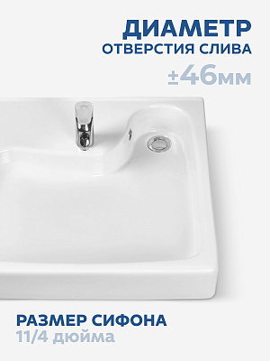 Раковина над стиральной машиной 63х61 Santek Клио 60 1WH501780 (с кронштейнами), керамика