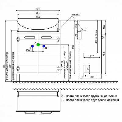Тумба без раковины Iddis Harizma 60 HAR60W2i95