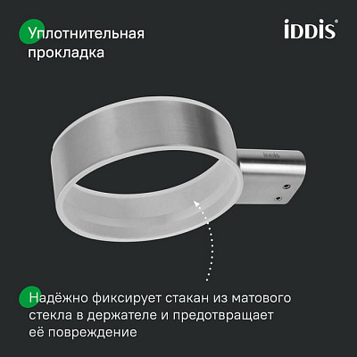 Стакан для зубных щеток, нержавеющая сталь, Petite, хром матовый, IDDIS, PETSSSGi45