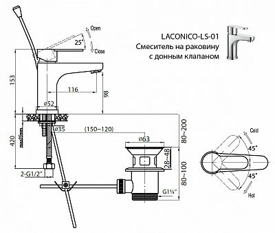 Смеситель на раковину CEZARES LACONICO-C-LS LACONICO-C-LS-01-W0