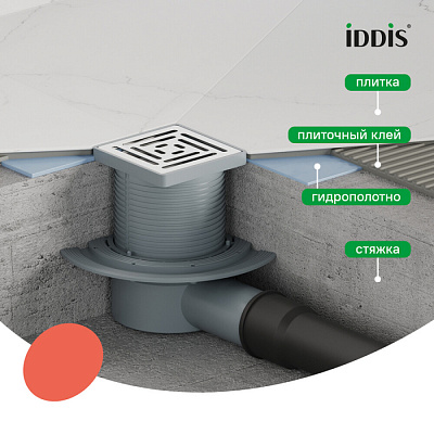 Трап душевой, сифон 360, комбинированный затвор, 10х10см, хром, IDDIS, 980DS10SB4CDZ