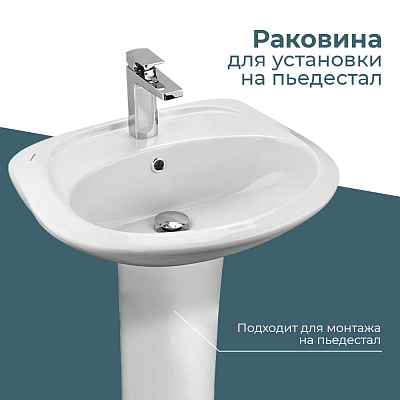 Раковина Santek Бриз 55 1WH110460