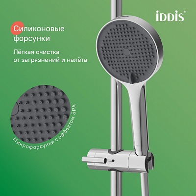 Душевой гарнитур, глянцевый хром, Iddis Aiger, AIG4C70i16