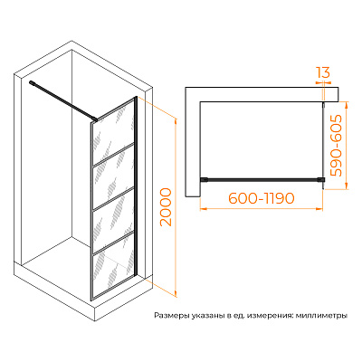 Душевая перегородка RGW WA-019B 700