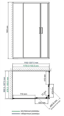 Душевой уголок 120х90х190 WasserKRAFT 45S07 Lippe