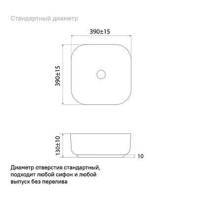 Накладной умывальник Iddis Bridge BRIWM04i27